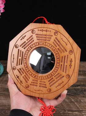 八卦镜凸镜家用门口桃木太极九宫平面阴阳凹凸镜挂件乔迁家居摆件