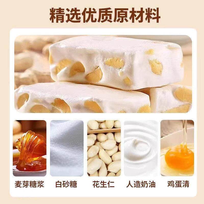花生牛轧糖牛奶纸包旗舰店手工喜糖奶糖怀旧糖果年货零食童年散装,淘宝优惠券,粉丝福利购,淘宝优惠卷