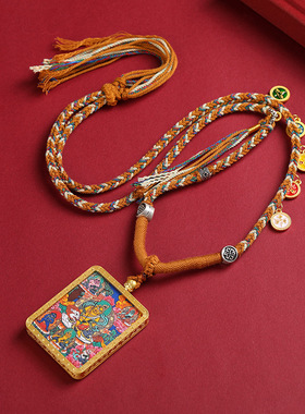 藏式项链挂坠绳唐卡吊坠五爷吊坠寺庙文创八大守护神手工编织