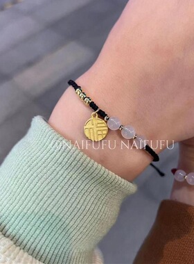直播饰品手链福牌女情侣款佛珠闺蜜玛瑙珠子红绳编织