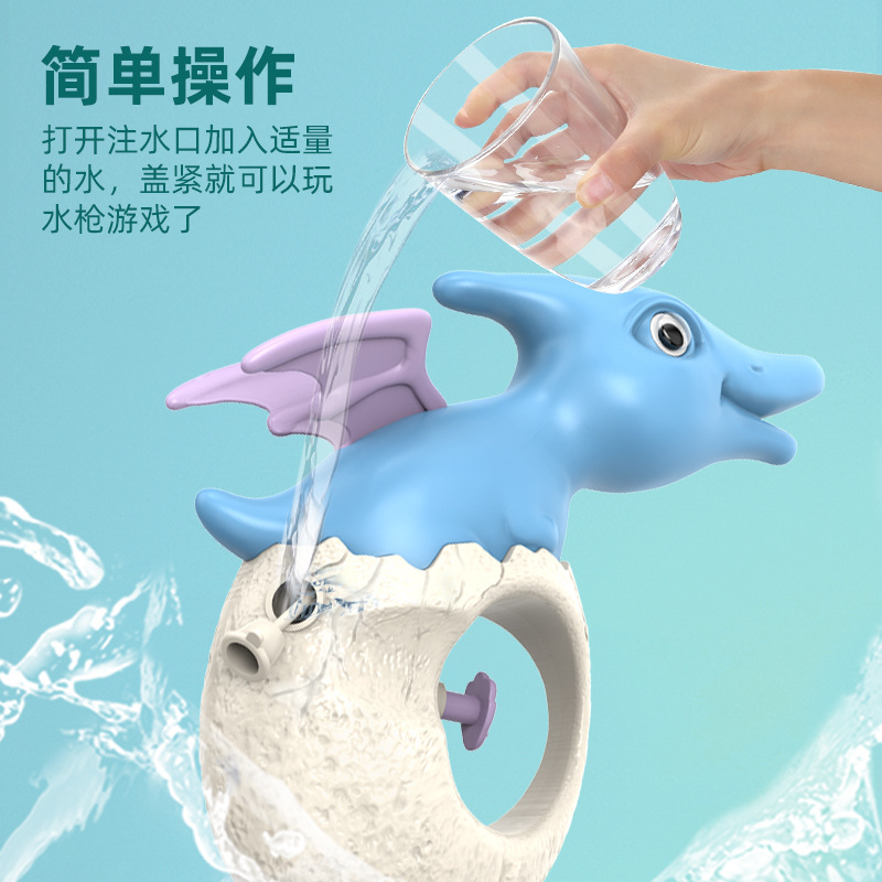 新款卡通恐龙戏水水枪儿童玩具喷水枪夏季沙滩泼水节连发呲水枪 - 图0