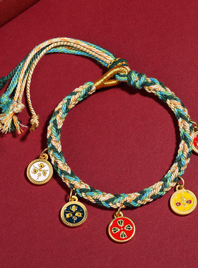 藏式五路财神手链扎基拉姆藏式唐卡手编绳情侣龙年本命年手链