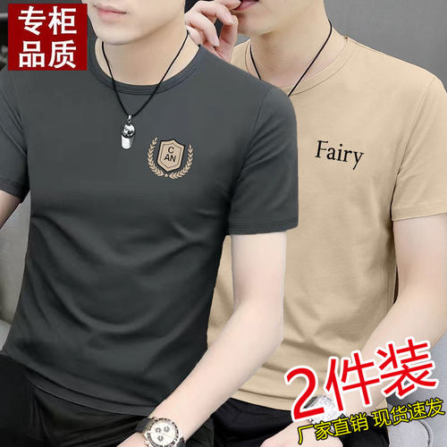 超火男士短袖t恤2026新款圆领休闲夏季薄款男款高级感超好看59 - 图1