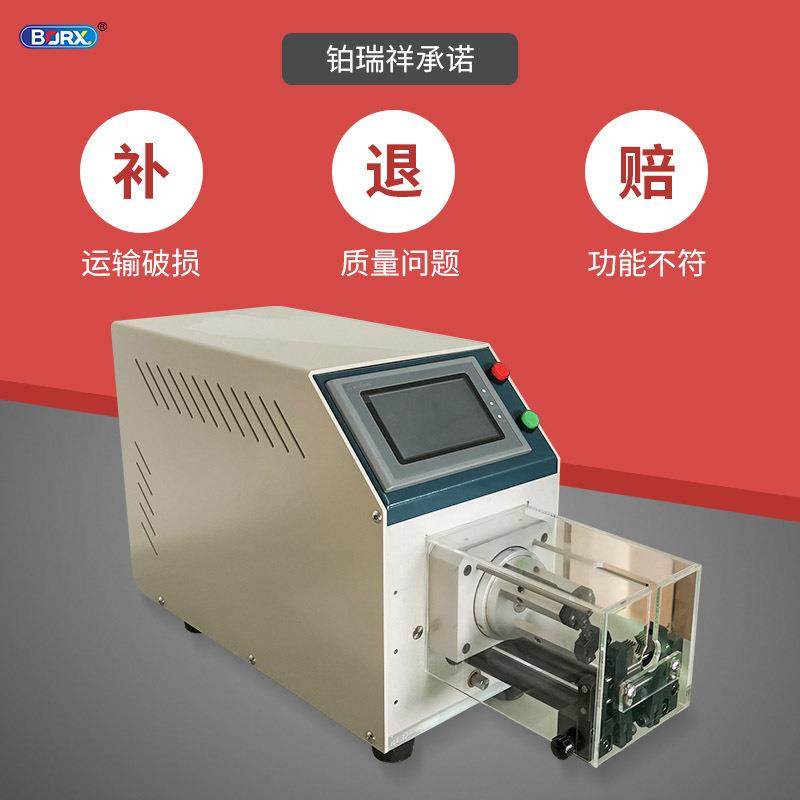 半自动同轴剥线机电缆多层剥皮机射频线天线通讯线旋转刀小型设备,淘宝优惠券,粉丝福利购,淘宝优惠卷