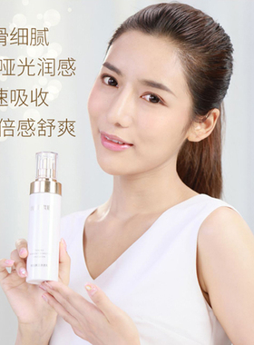梵婕缇悦肌酵活沁润乳液