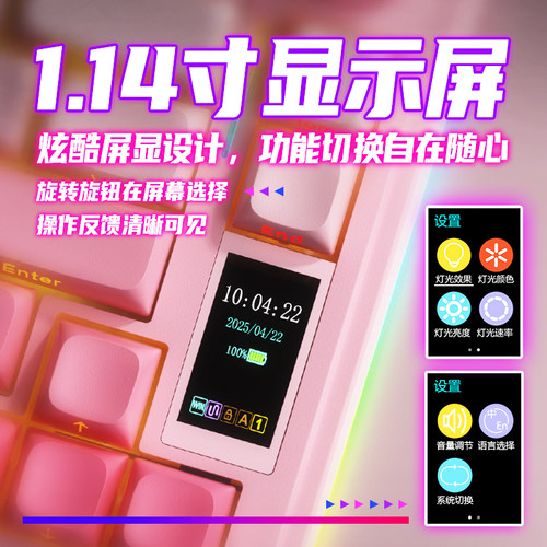 狼蛛S75pro三模机械键盘无线蓝牙RGB客制化热插拔游戏办公通用F75 - 图2