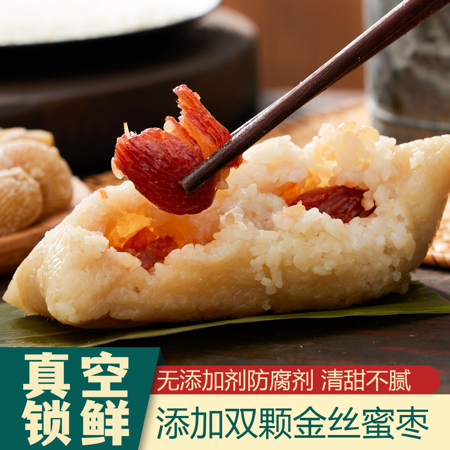 美珍妈妈粽子手工现包红豆粽金丝蜜枣粽陈皮豆沙粽白米粽嘉兴粽子,淘宝优惠券,粉丝福利购,淘宝优惠卷