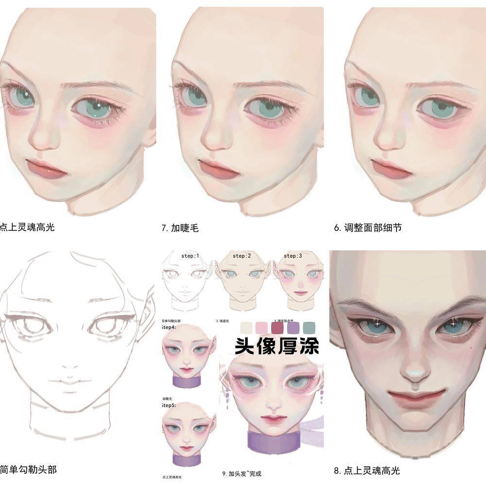 188张 头像厚涂教程绘画板绘学习diy手账水杯笔记本装饰防水贴画,淘宝优惠券,粉丝福利购,淘宝优惠卷