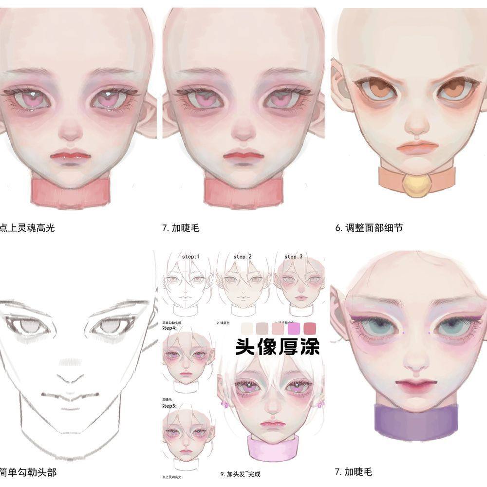 188张 头像厚涂教程绘画板绘学习diy手账水杯笔记本装饰防水贴画,淘宝优惠券,粉丝福利购,淘宝优惠卷