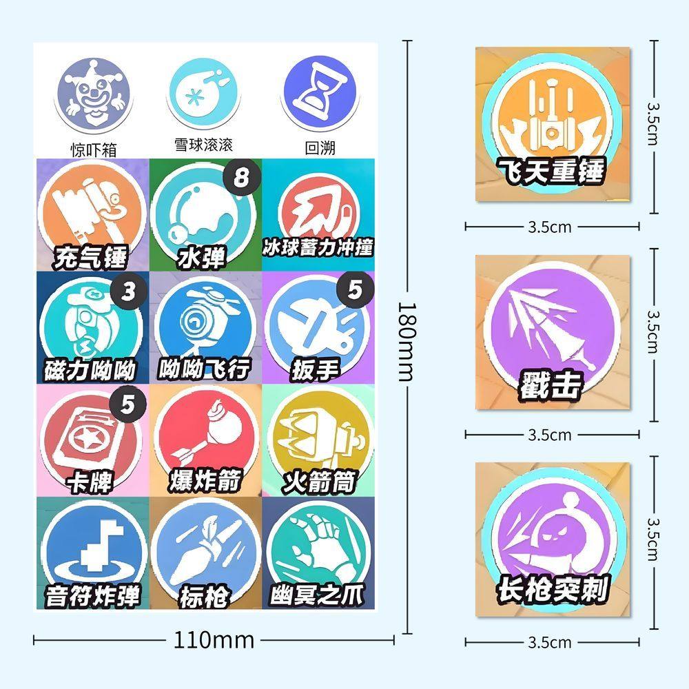 188张蛋仔派对技能图标贴纸卡通游戏笔记本装饰贴画手机手账贴纸,淘宝优惠券,粉丝福利购,淘宝优惠卷