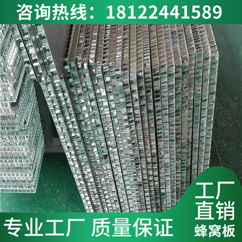 全铝橱柜门板铝蜂窝板衣柜不锈钢填充岩板大理石台面垫贴整木饰面,淘宝优惠券,粉丝福利购,淘宝优惠卷