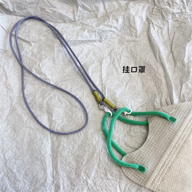 韩国新款简约纯色口罩挂绳成人儿童无线蓝牙耳机防丢链眼镜链挂绳,淘宝优惠券,粉丝福利购,淘宝优惠卷