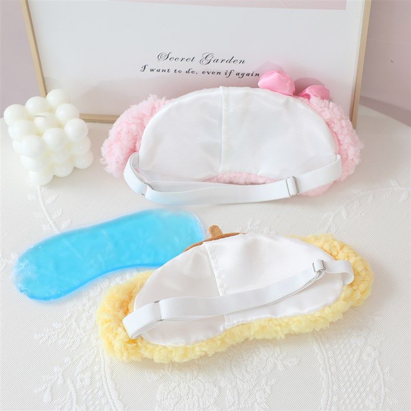 毛绒库洛米眼罩可爱卡通玉桂狗眼罩遮光睡眠冰敷冰袋学生宿舍午睡,淘宝优惠券,粉丝福利购,淘宝优惠卷