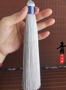 浅灰色挂饰扇子乐器古装簪子包挂车挂流苏挂穗剑穗民族风银灰吊穗
