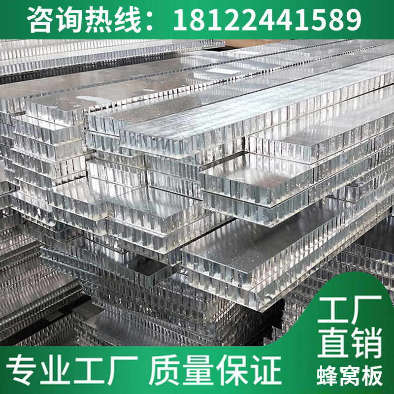 全铝橱柜门板铝蜂窝板衣柜不锈钢填充岩板大理石台面垫贴整木饰面,淘宝优惠券,粉丝福利购,淘宝优惠卷