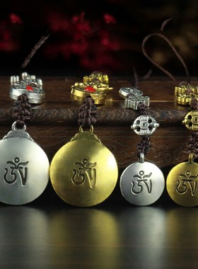 藏式民族风九h宫八卦吊坠十二生肖腰牌种子字八吉祥挂件个性车挂