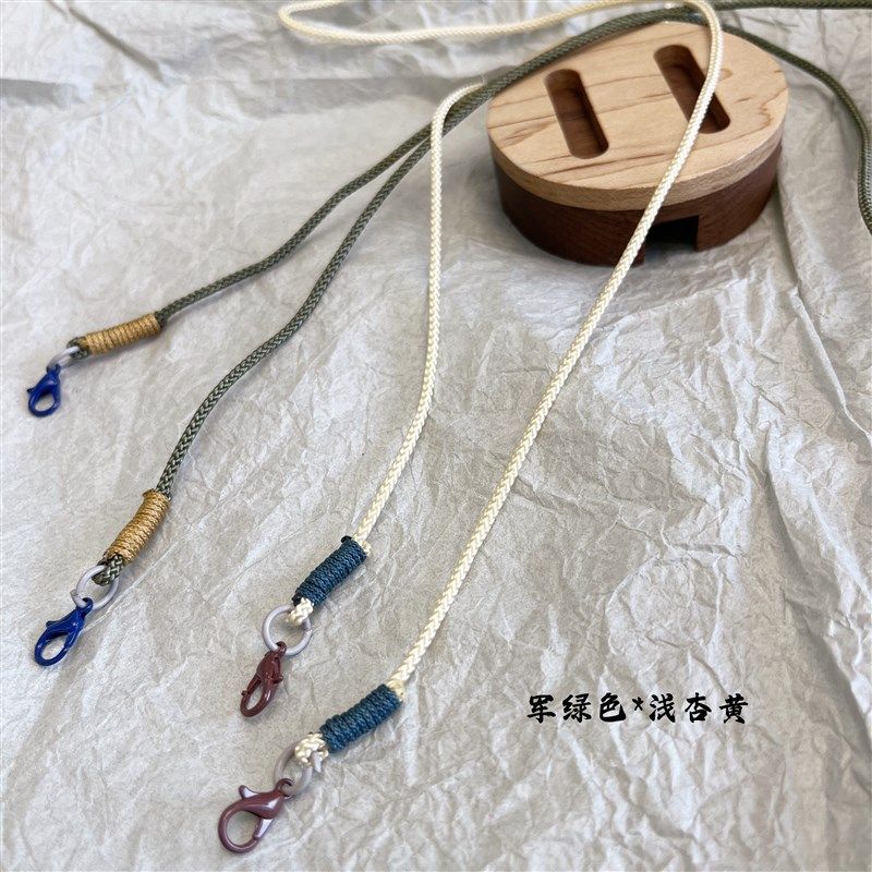 韩国新款简约纯色口罩挂绳成人儿童无线蓝牙耳机防丢链眼镜链挂绳,淘宝优惠券,粉丝福利购,淘宝优惠卷