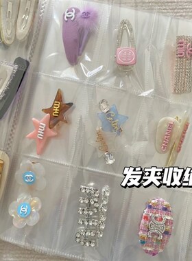 【饰品大合集】饰品收纳首饰收纳册耳饰防氧化密封袋收纳袋发夹书