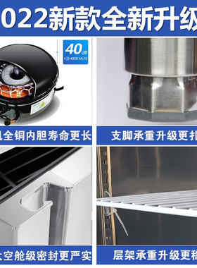 新品新荣声1.2米工作台冰柜商用操作台冰箱不锈钢平冷单温冷冻柜