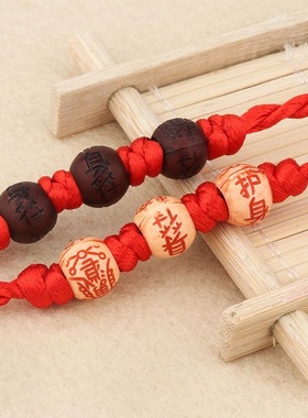 粗款三个符手工编织红绳手链民族风手绳