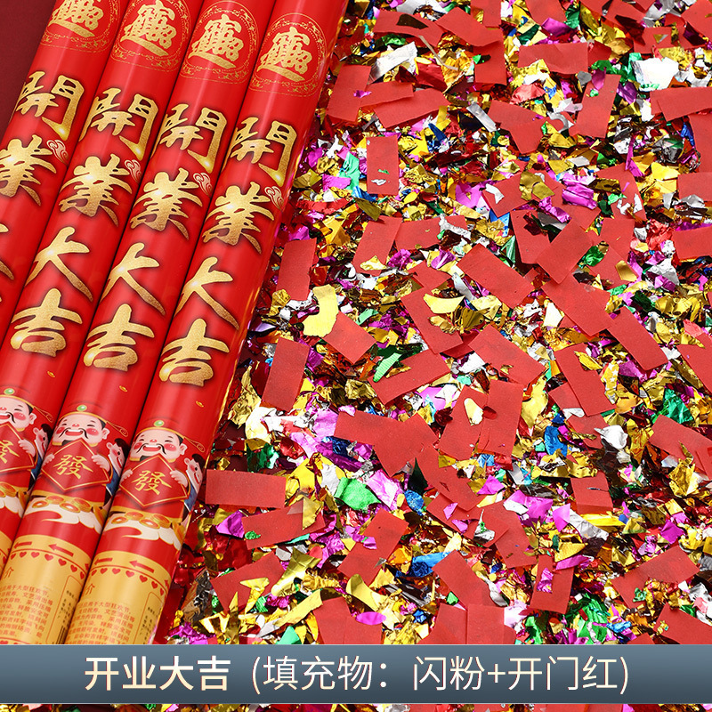 结婚用品大全婚庆喜事礼花小礼炮喷花筒手持婚礼礼炮筒礼花筒 - 图0