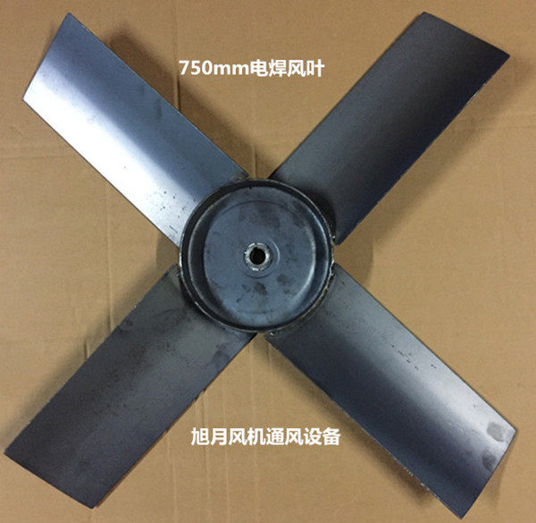 600mm排风扇扇叶3片厚铁叶片电焊叶子工业排气扇配件轴流式风机扇,淘宝优惠券,粉丝福利购,淘宝优惠卷