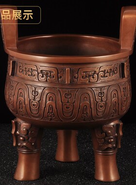 紫铜三足圆鼎摆件鼎盛千秋大克铜鼎家居客厅玄关装饰品商务礼品