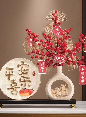 乔迁之喜装饰新居礼品新家新房子搬家礼物摆件客厅电视柜入宅布置