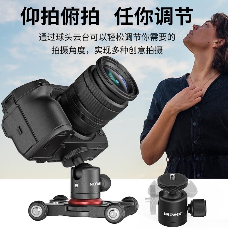 NEEWER/纽尔 SD001拍照小车带云台手机夹桌面地面专用单反相机微 - 图2