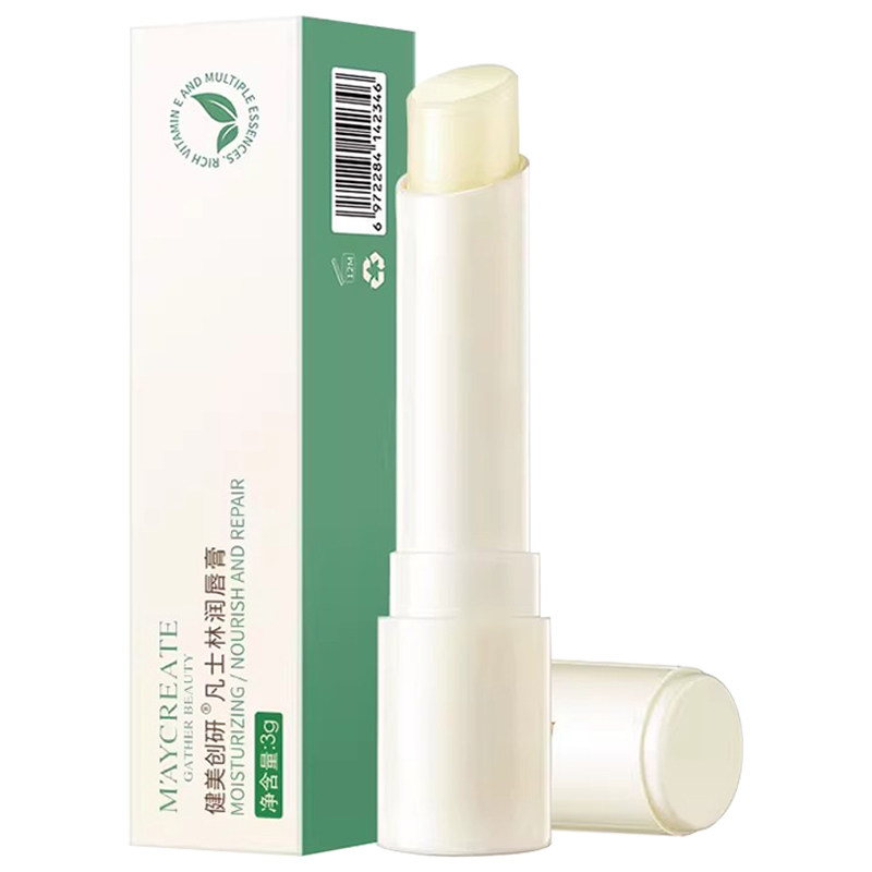 睡眠润唇膏去死皮淡化唇纹保湿滋润补水修护女唇部护理防干裂男女,淘宝优惠券,粉丝福利购,淘宝优惠卷