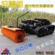 Intelligent remote control snowplow crawler rolling snowplower four-stroke orchard weed weeder
