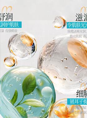 5%氨甲环酸次抛精华20支