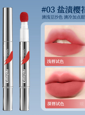 心机醇色绒绒气垫唇霜滋润不褪色