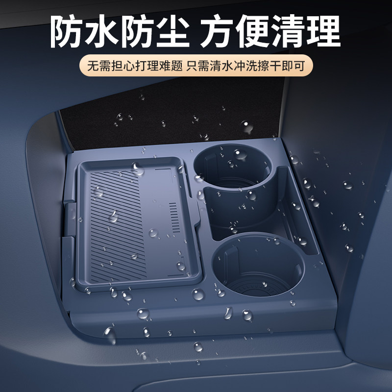 专用极氪009中控下储物盒zeekr新款扶手箱收纳车内饰用品改装配件