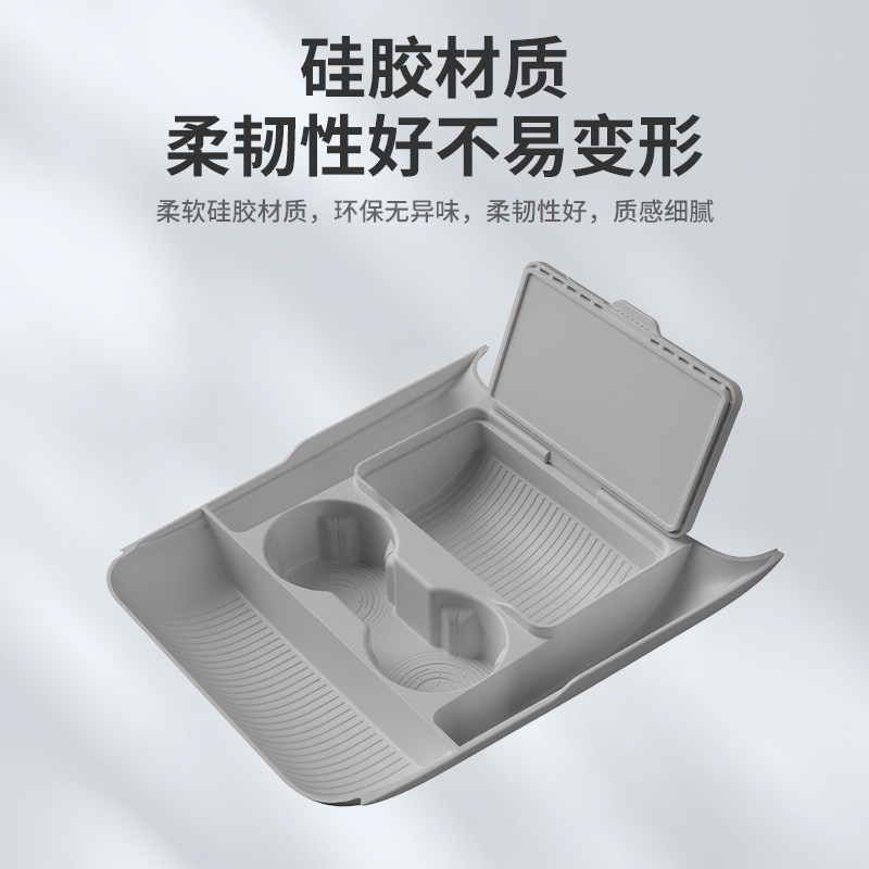 适智己LS9专用中控下方储物盒智己LS6硅胶收纳置物盒车载储物盒品