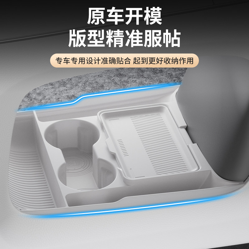 适智己LS9专用中控下方储物盒智己LS6硅胶收纳置物盒车载储物盒品