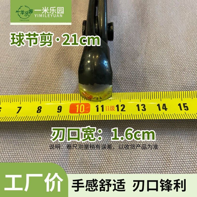 盆景制作工具球节剪球形剪球钳剪子盆景马眼造型剪养花专用工具,淘宝优惠券,粉丝福利购,淘宝优惠卷