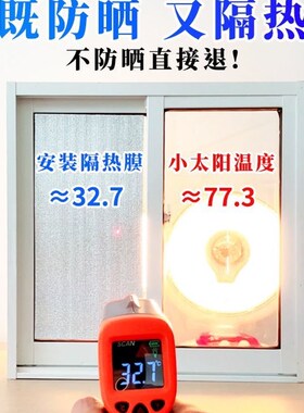 窗户防晒隔热膜屋顶楼顶阳光房保温棉双面铝箔隔热棉保温材料水管