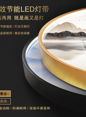 轻奢玄关带灯装饰画走廊会客厅办公室背景墙LED挂画 圆形发光壁画