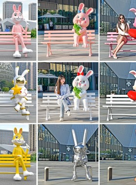 户外卡通座椅动物玻璃钢休闲公园椅商场景区网红美陈雕塑大摆件