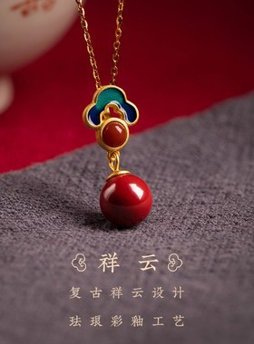 纯银朱砂吊坠轻奢小众戒指耳钉高级感项链首饰套装耳环礼物女款