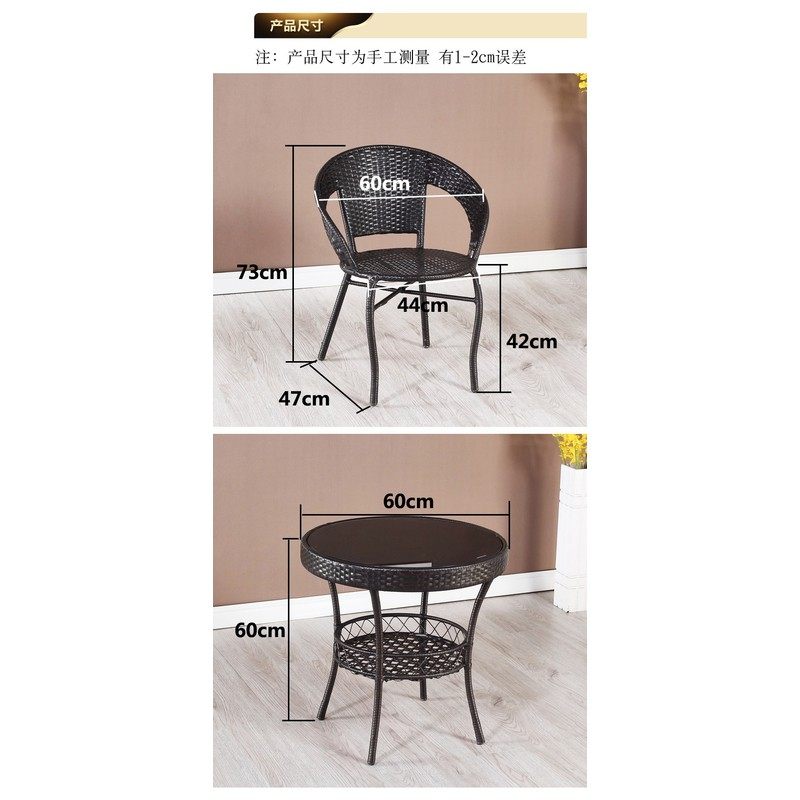 藤椅三件套组合休闲茶桌椅户外庭院茶几阳台露天简约藤编靠背椅1,淘宝优惠券,粉丝福利购,淘宝优惠卷