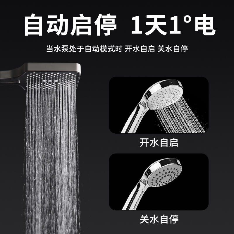 Minlei 24v DC permanent magnet variable frequency tap water booster pump household fully automatic water heater solar booster pump