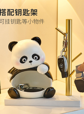 招财猫摆件放钥匙收纳盒进门口入户玄关置物架装饰乔迁新居