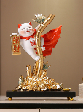 八方来财招财猫装饰摆件开业礼物客厅前台办公室玄关乔迁礼物