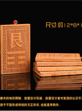 坤卦补角乾卦房屋补角桃木八卦挂件艮巽震离兑坎卦挂摆件