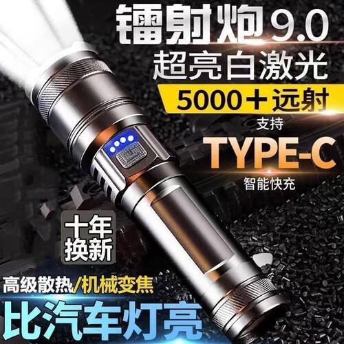 德国进口特种兵P900强光手电筒便携户外变焦充电超亮聚光远射LED - 图1