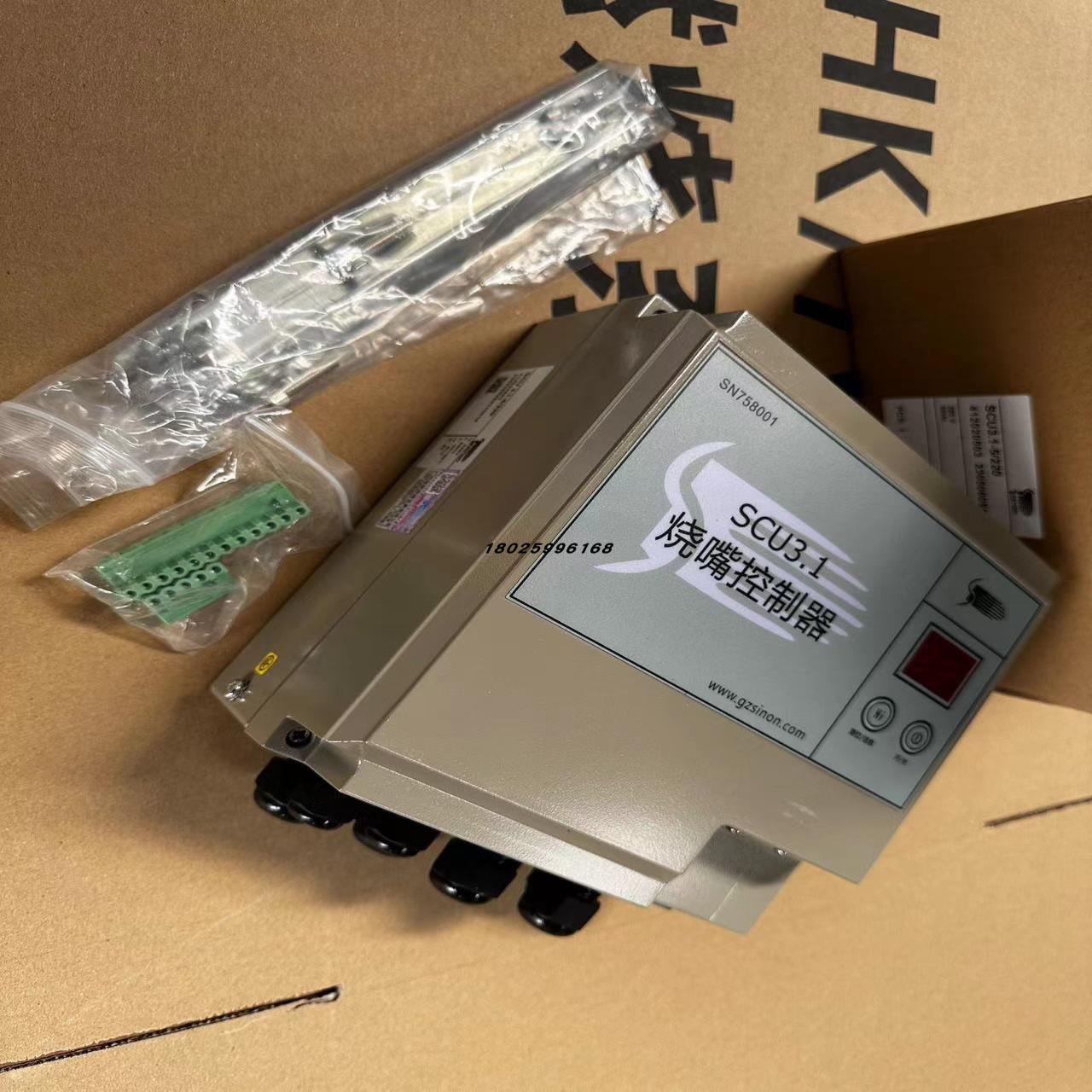 烧嘴点火控制器SCU 2.2-5/220 ,1.1,SCU3.1-7/220,IES258K - 图2