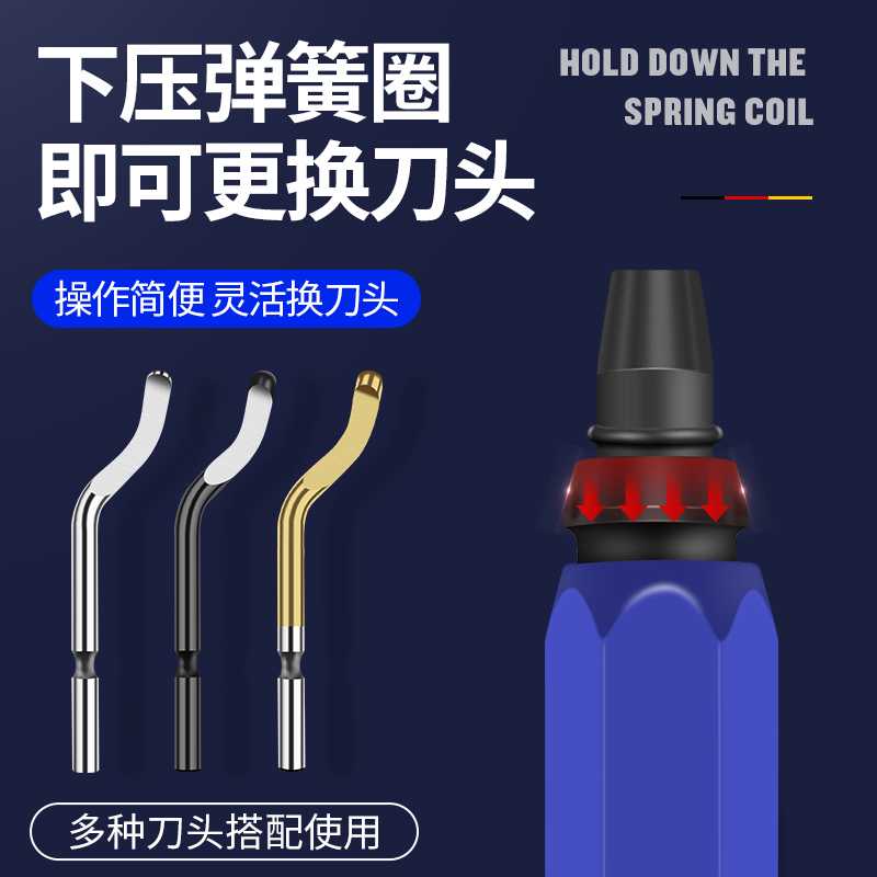 德国卡浦刮刀片不锈钢修边刀头去毛刺铜管铝内孔倒角器工具BS10 - 图0