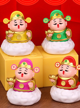 新款太阳能财神爷左右摇摆好运连连小神仙家居摆件招财纳福礼品批